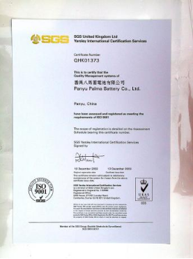  ISO9001   